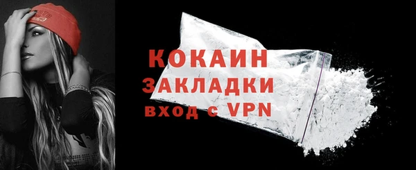 ALPHA-PVP Вязники