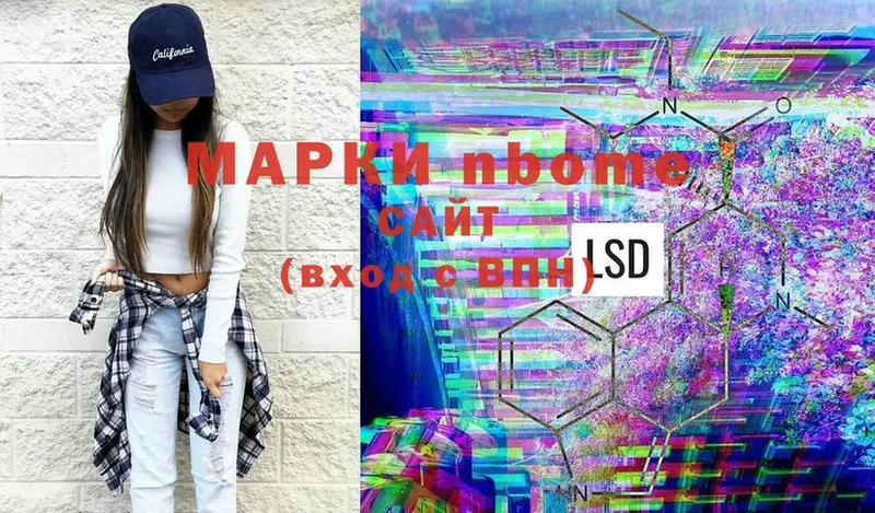 купить  цена  Донецк  нарко площадка какой сайт  Марки 25I-NBOMe 1,5мг  omg рабочий сайт 